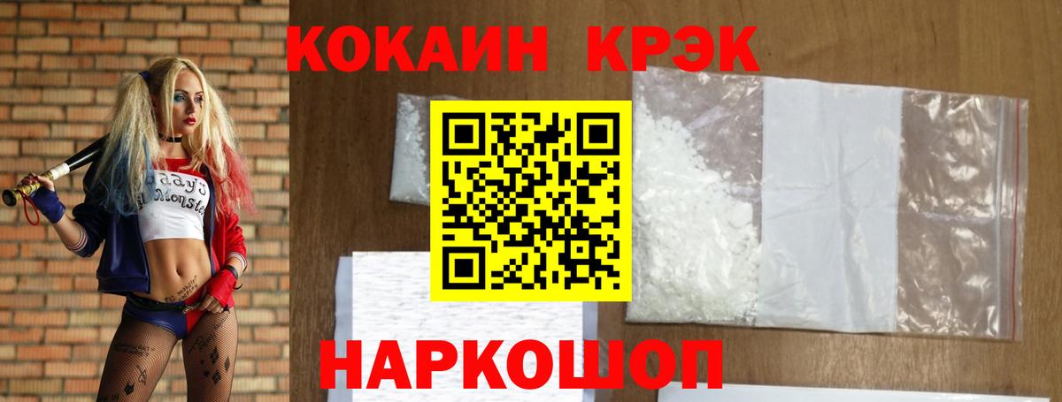 КОКАИН Перу Отрадное