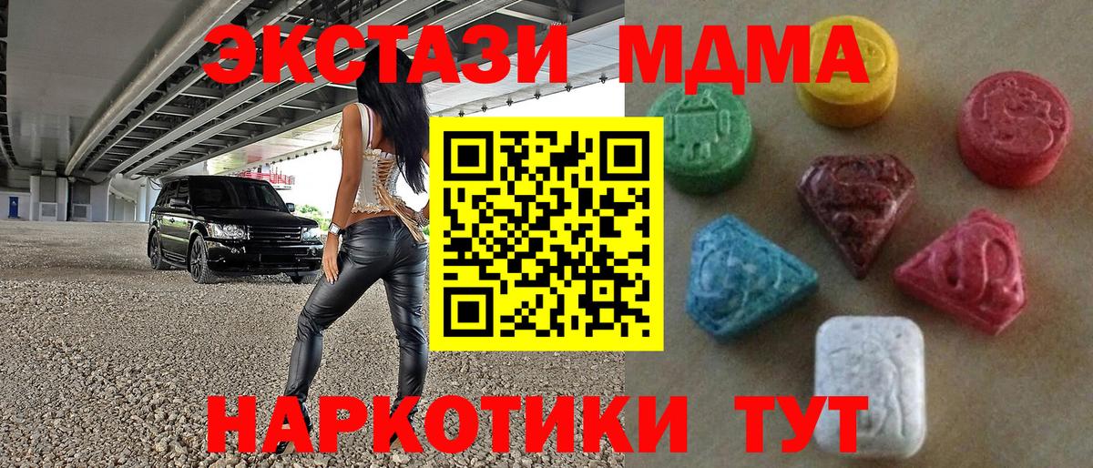 Экстази Дубай Отрадное