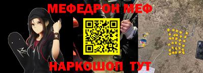 первитин Тулун