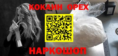 мяу мяу кристалл Тверь