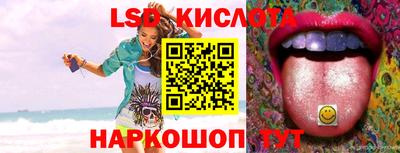 мяу мяу кристалл Тверь