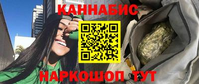 каннабис Туймазы
