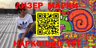 мяу мяу кристалл Тверь