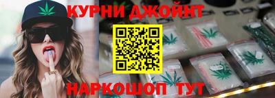 дистиллят марихуана Тула