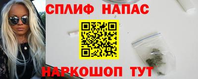 каннабис Туймазы