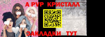 первитин Тулун