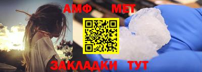 первитин Тулун