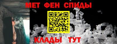 первитин Тулун