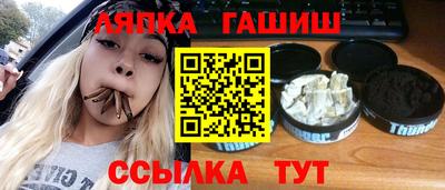 мяу мяу кристалл Тверь