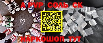 мяу мяу кристалл Тверь