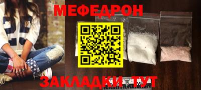 первитин Тулун