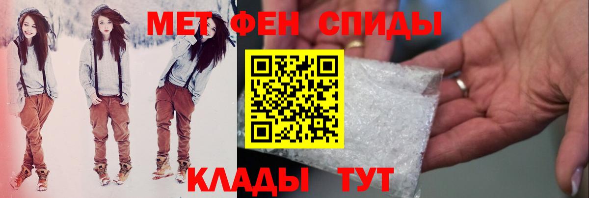 Первитин Декстрометамфетамин 99.9%  Вход с VPN  Отрадное  Первитин Декстрометамфетамин 99.9% 