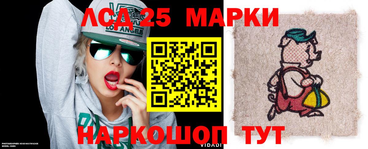 Отрадное  Марки N-bome 1,8мг  купить   Вход с VPN 