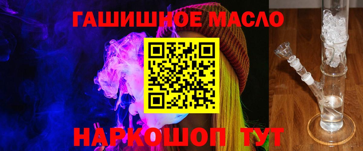 Дистиллят ТГК концентрат Отрадное