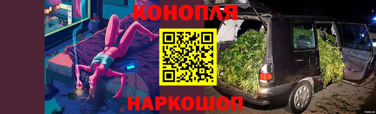 Бошки Шишки Amnesia Отрадное