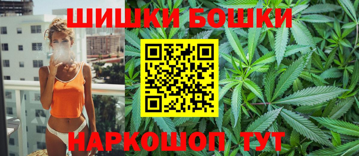 Конопля SATIVA & INDICA  Шишки марихуана White Widow  Марихуана индика  Отрадное  Вход с VPN 